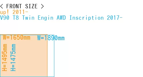 #up! 2011- + V90 T8 Twin Engin AWD Inscription 2017-